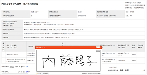 事業運営に役立つ情報を発信