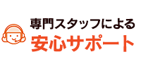 継続利用率 96.2%